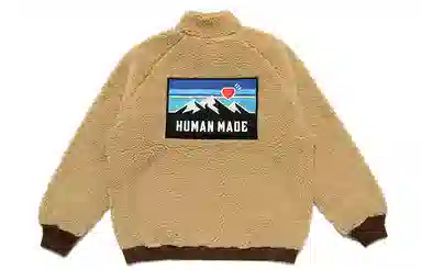 HUMAN MADE Fleece Jacket