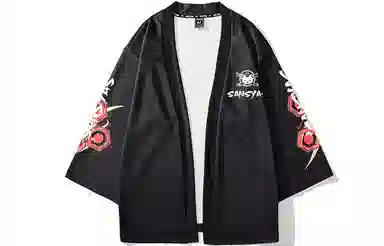 Kimura Sansha Black Jacket