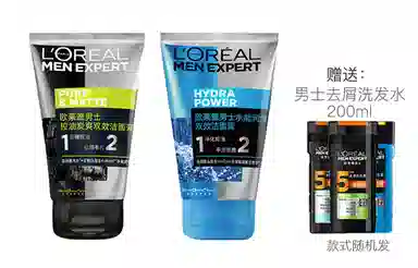 L'OREAL PARIS MEN EXPERT 2