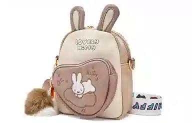 Miffy pu