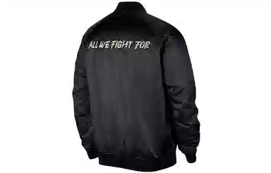 Nike x LPL 2020 S10 Reversible Jacket