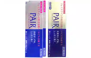 Pair3 24g*2+14g*1
