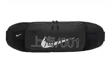 Nike Waist Bag Black