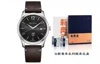 Sea-Gull 819.27.6143