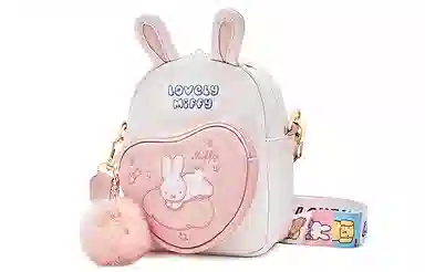 Miffy pu