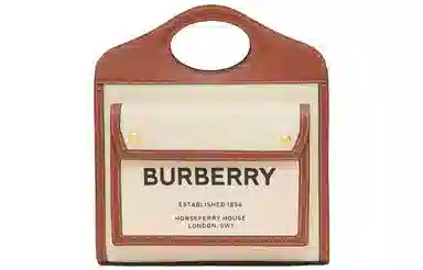 Burberry Vintage Pocket Bag Beige