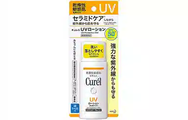 SPF30 50mlSPF50 60ml