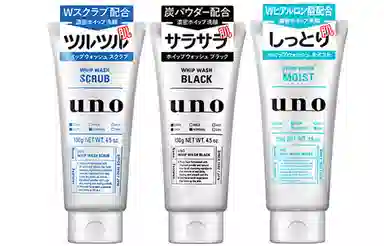 UNO 130g*3