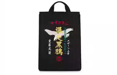 Y-3 CANVAS TOTE