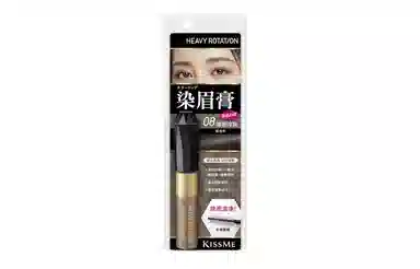 kissme 8g8g*2