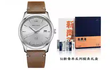 Sea-Gull 819.17.6143