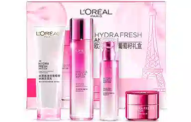 欧莱雅 葡萄籽 护肤套装 保湿修护 四件套