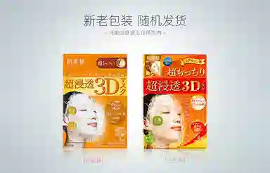 3D 30ml 4*531