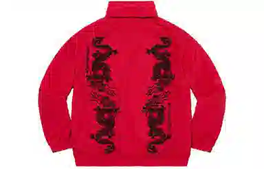 Supreme Dragon Track Jacket