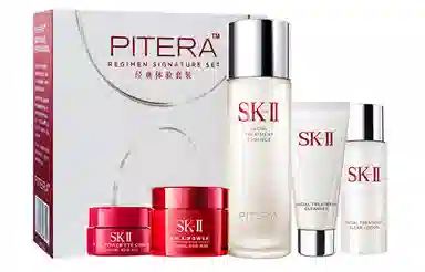 SK-II