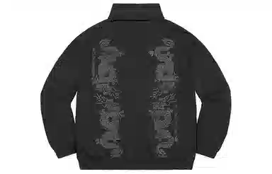 Supreme Dragon Track Jacket