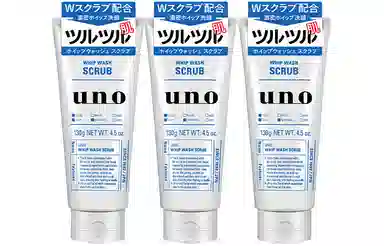 UNO 130g*3 130g*4