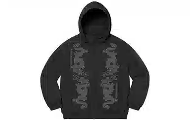 Supreme Dragon Track Jacket