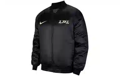 Nike x LPL 2020 S10 Reversible Jacket