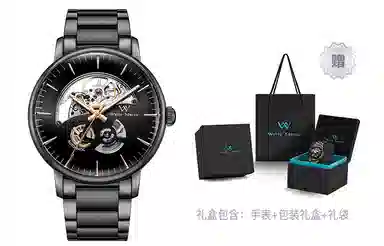 Welly MerckStartrail 41 WM019M.S1BBL