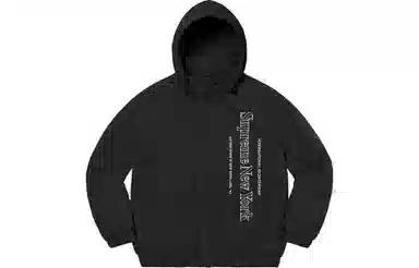 Supreme FW20 Week 3 Side Logo Track Jacket Logo