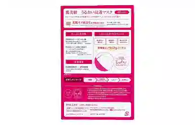 3D 30ml 4*531