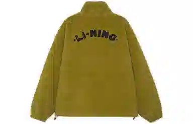 LiNing x Steven Harrington Steven Harrington logo