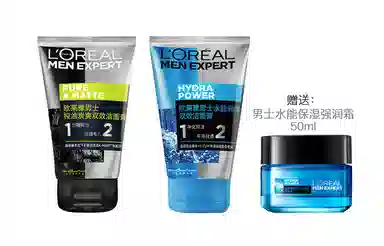 L'OREAL PARIS MEN EXPERT 2