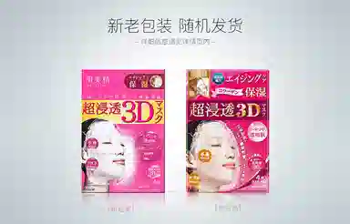 3D 30ml 4*531