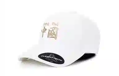 Flexfit Classic Print Cap