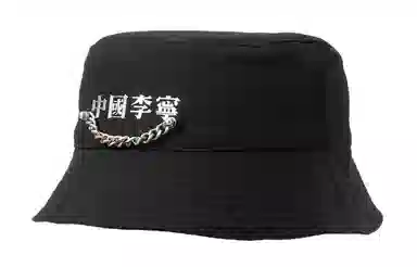 LiNing Bucket Hat