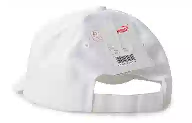 Puma ESS Cap