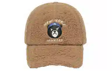 MLB Cap Brown