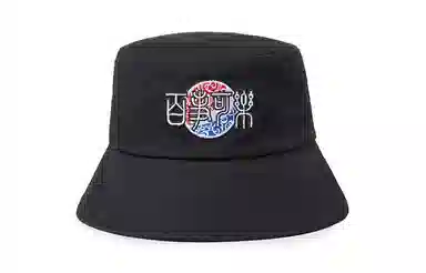 Pepsi Fisherman Hat Black