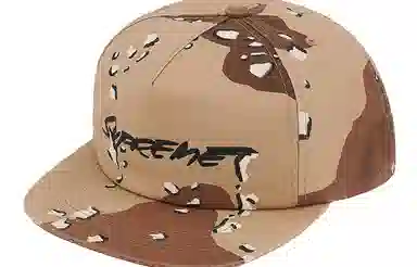 Supreme Futura Logo 5-Panel