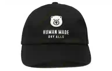HUMAN MADE Logo