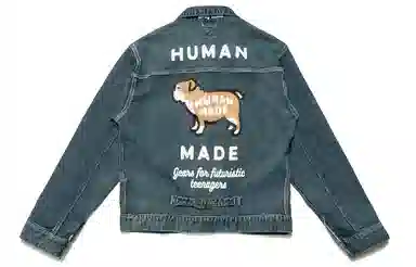 HUMAN MADE Logo