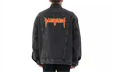 Balenciaga Heavy Metal SS22 Logo
