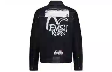 EVISU Denim Jacket