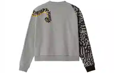 KENZO x Kansayamamoto Jungle Cat V