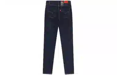 Levis High Waist Skinny Jeans Dark Blue