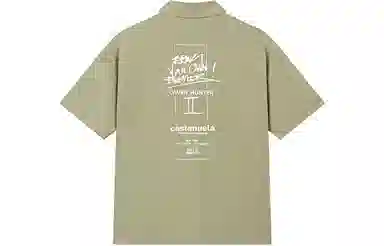 CaverHunter SS22 Polo