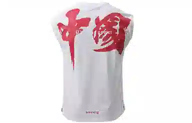 Bluesfly Fitness Tank Unisex