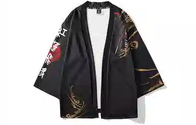 Kimura Sansha x Red Lotus Dream