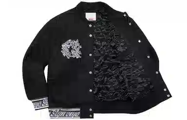Supreme Varsity Jacket