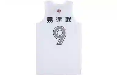LiNing CBA 2022 All-Star Player Edition Basketball Jersey Set