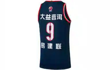 LiNing CBA SW 21-22 9