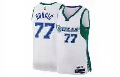 Nike NBA 75 SW