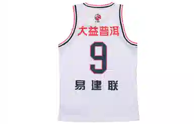 LiNing CBA SW 2020-2021 9