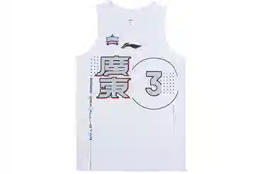 LiNing CBA CBA 2022 3